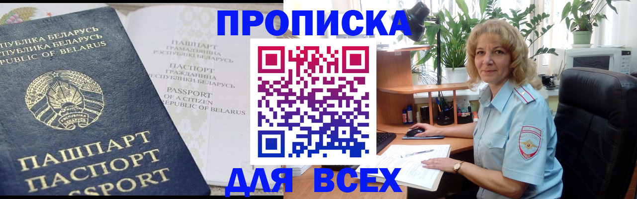 форма 3 в Черноголовке