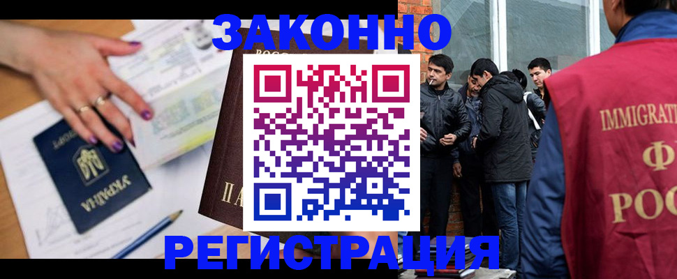 пропишу в квартире в Черноголовке